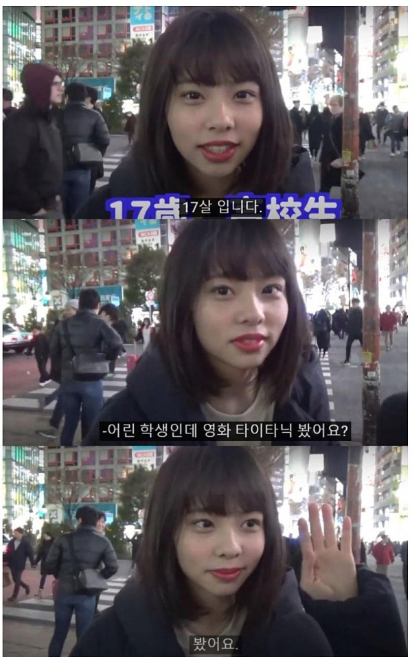 타이타닉을 본 일본 여고생반응