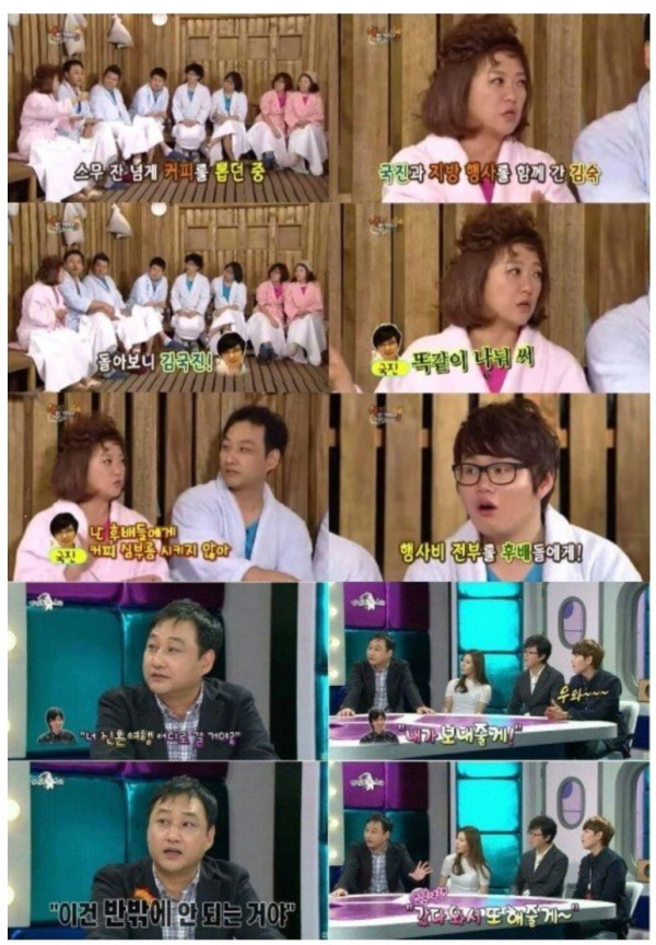 군기 안 잡기로 유명한 개그맨