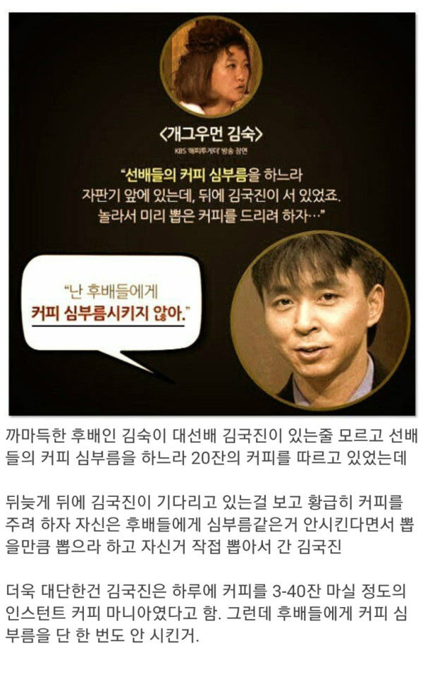 군기 안 잡기로 유명한 개그맨