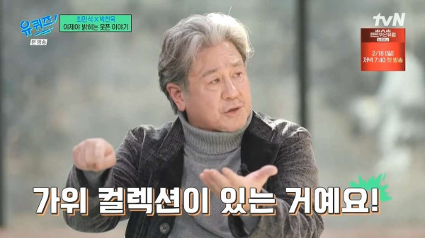 최민식의 문제 제기로 완성한 올드보이 명장면