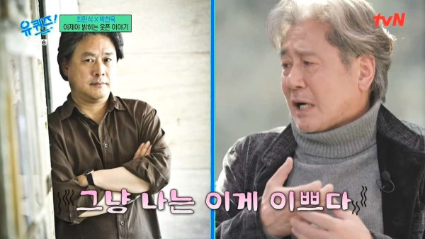 최민식의 문제 제기로 완성한 올드보이 명장면