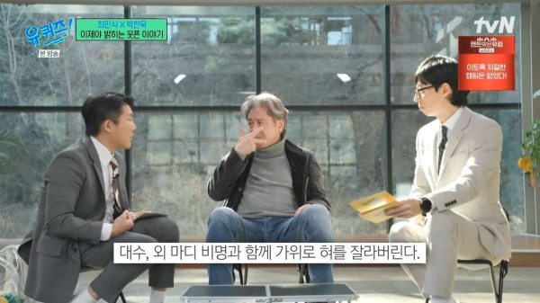 최민식의 문제 제기로 완성한 올드보이 명장면