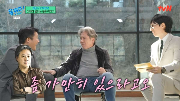 최민식의 문제 제기로 완성한 올드보이 명장면