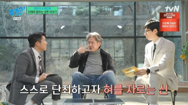 최민식의 문제 제기로 완성한 올드보이 명장면