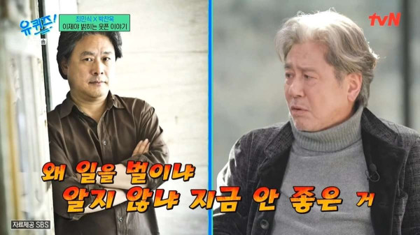 최민식의 문제 제기로 완성한 올드보이 명장면