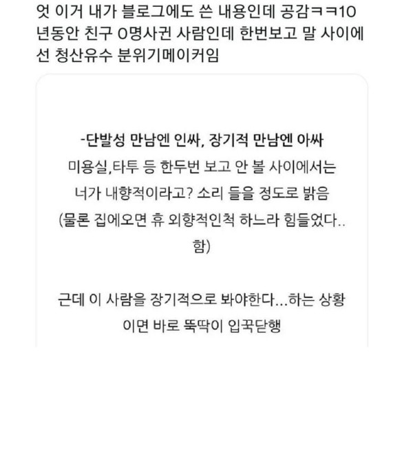 현직 항공 승무원들이 꼽는 직업의 장점