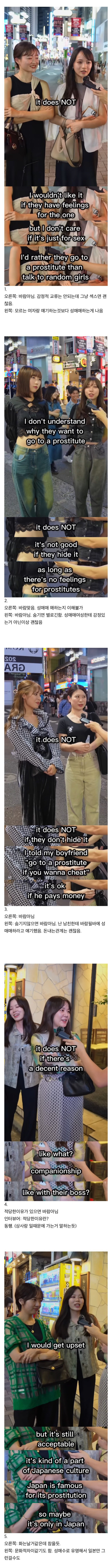 남친의 성매매가.. 바람이라고 생각하는지??