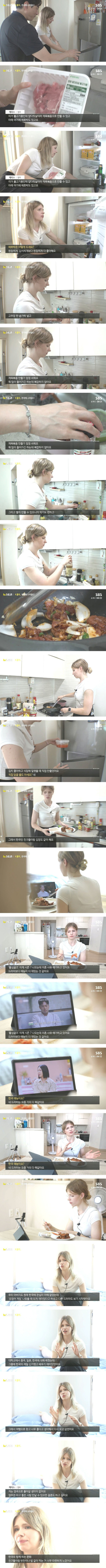 영국 여성이 말하는 한국 예능이 드라마보다 재밌는 이유