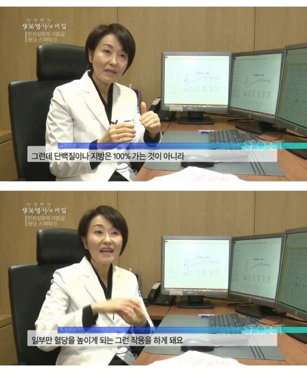 채소를 밥보다 먼저 먹어야 하는 이유