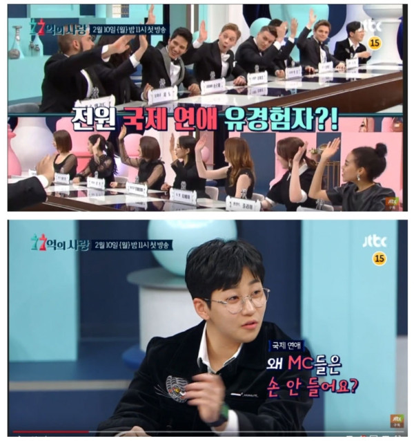 당황한 김희철