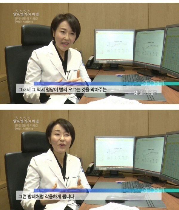 채소를 밥보다 먼저 먹어야 하는 이유