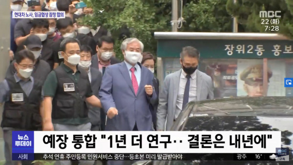 전광훈 교회 이단이다 vs 이단 아니다