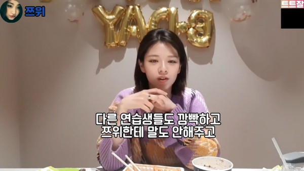 트와이스 쯔위 한국에서 서러웠던 썰