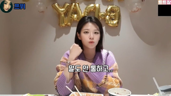 트와이스 쯔위 한국에서 서러웠던 썰