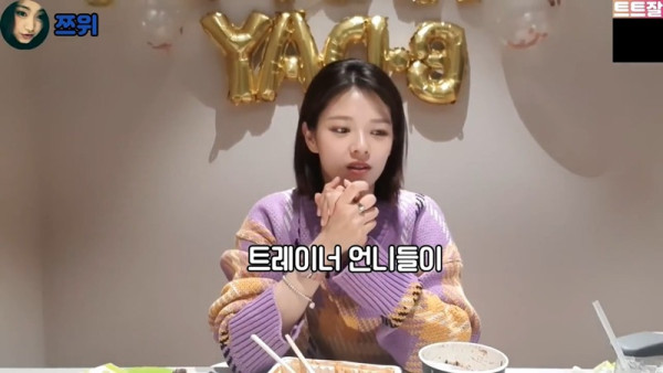 트와이스 쯔위 한국에서 서러웠던 썰