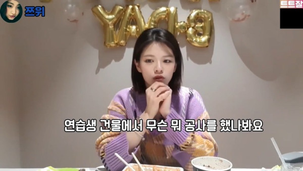 트와이스 쯔위 한국에서 서러웠던 썰