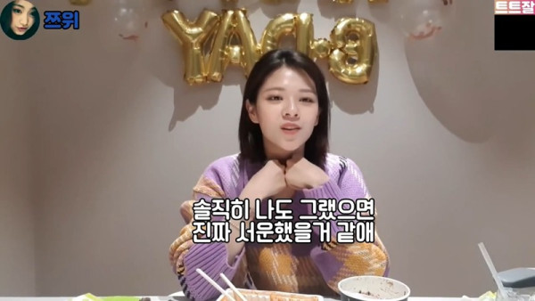 트와이스 쯔위 한국에서 서러웠던 썰