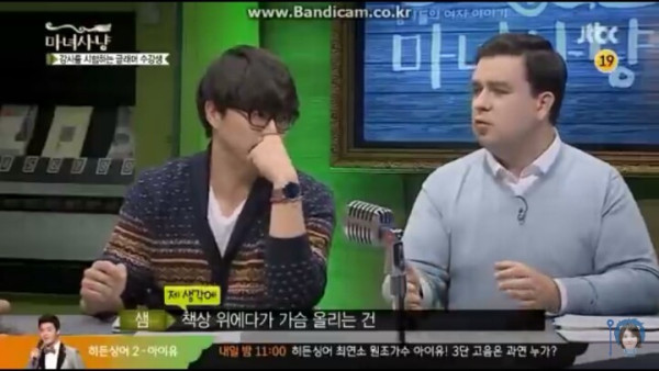 신동엽의 짧고 굵은 드립