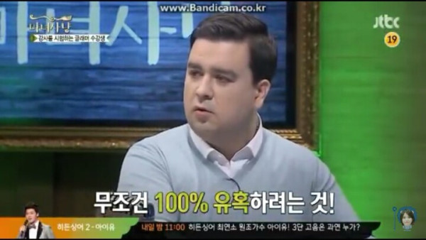 신동엽의 짧고 굵은 드립