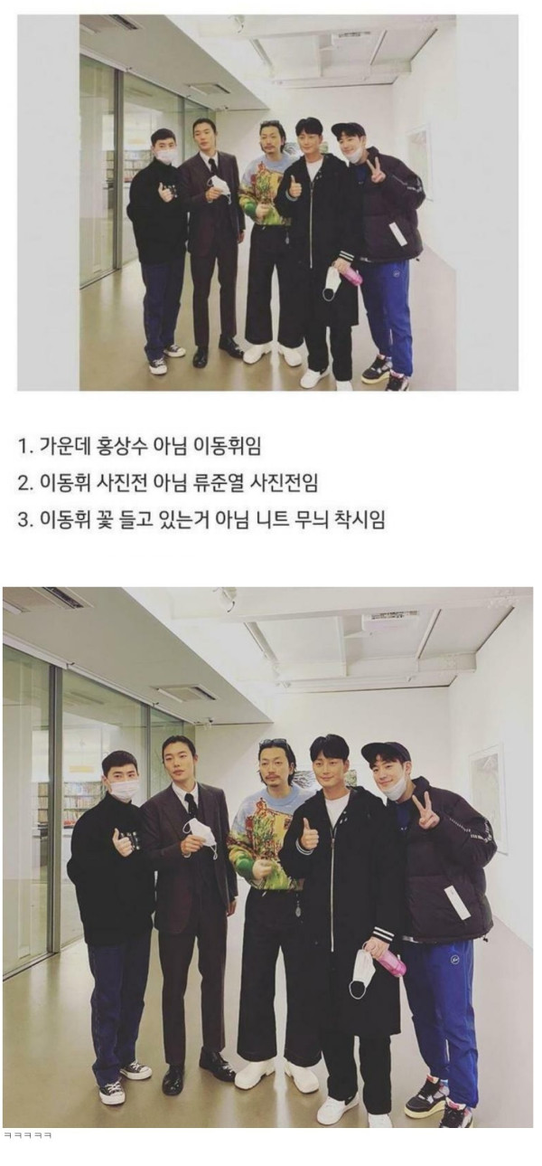배우 류준열 사진전이 논란이 되고 있네요