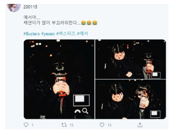 05년생 아이돌이 그룹에서 탈퇴한 충격적인 이유
