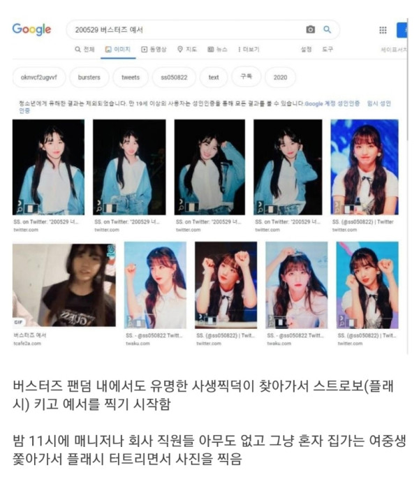 05년생 아이돌이 그룹에서 탈퇴한 충격적인 이유