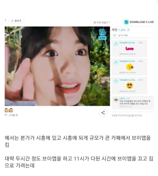 05년생 아이돌이 그룹에서 탈퇴한 충격적인 이유