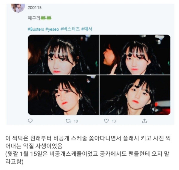 05년생 아이돌이 그룹에서 탈퇴한 충격적인 이유