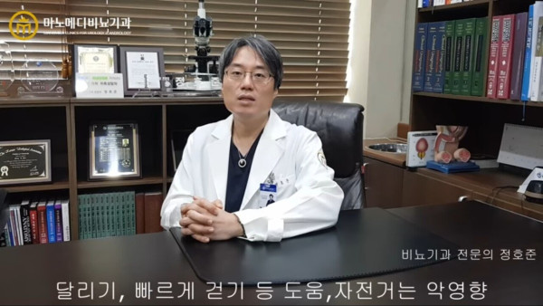 30대 이후 발기력이 좋아지는 방법