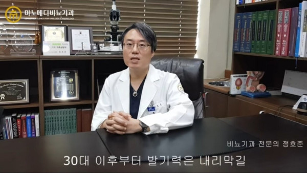 30대 이후 발기력이 좋아지는 방법