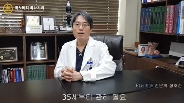 30대 이후 발기력이 좋아지는 방법