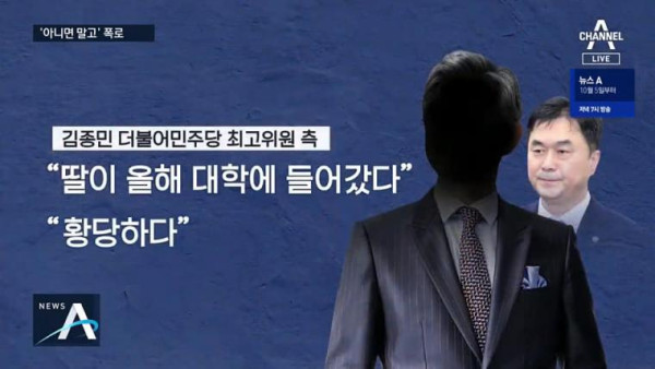 제1 야당 수준 ㄷㄷㄷ