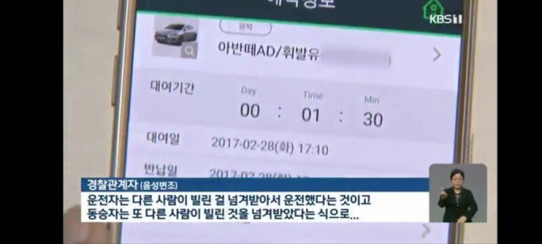 또 10대 고교생 무면허 질주....