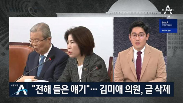 제1 야당 수준 ㄷㄷㄷ