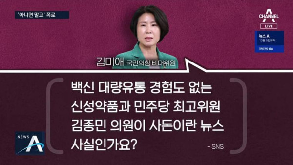 제1 야당 수준 ㄷㄷㄷ
