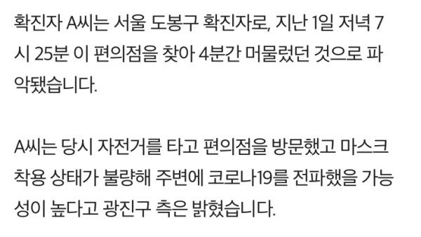 결국 터져버린 한강 공원..