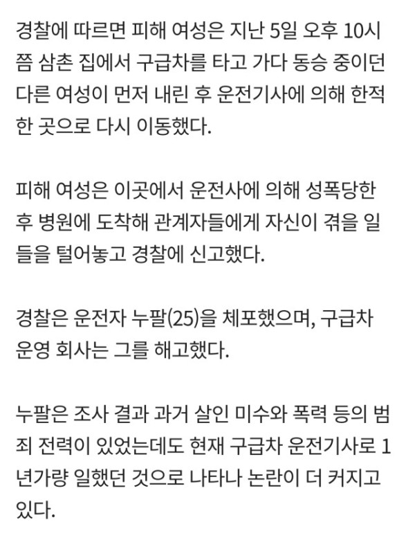 인도 수준 ㄷㄷㄷㄷ