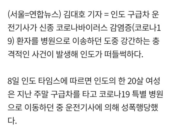 인도 수준 ㄷㄷㄷㄷ