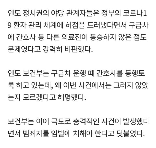 인도 수준 ㄷㄷㄷㄷ
