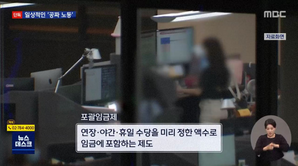 네이버에 이은 카카오 개발자 근황