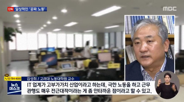 네이버에 이은 카카오 개발자 근황