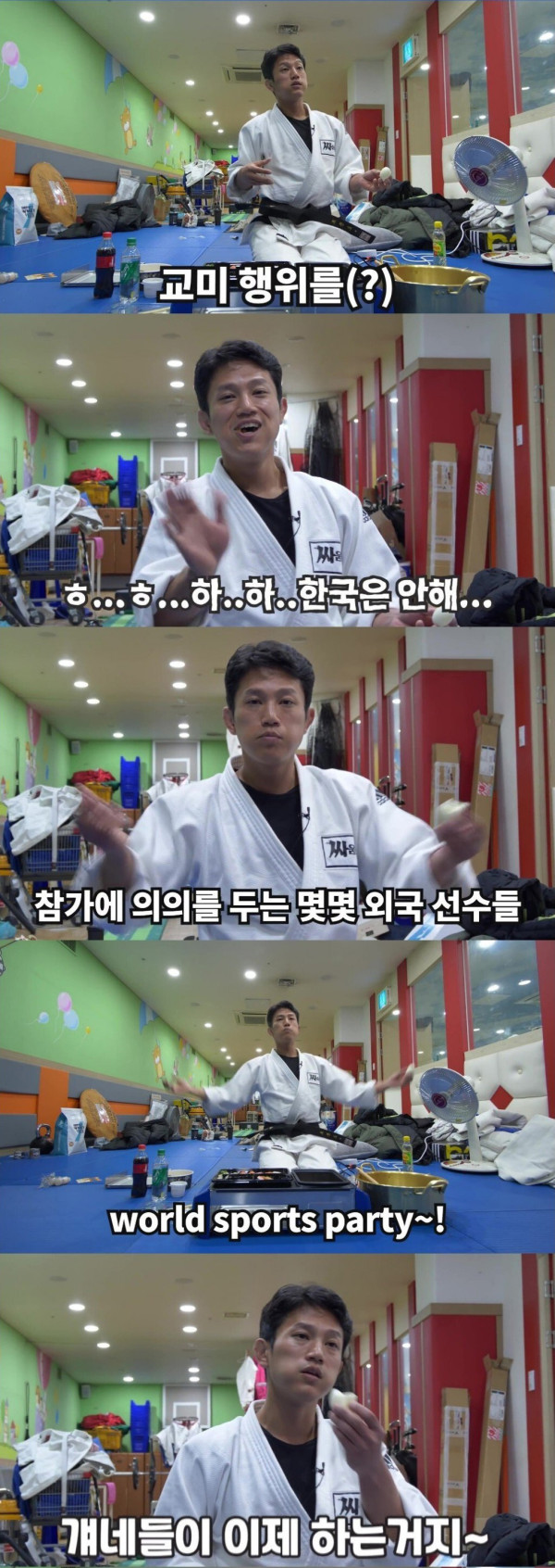 조준호가 말하는  올림픽 선수촌 콘돔 썰