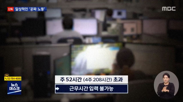 네이버에 이은 카카오 개발자 근황