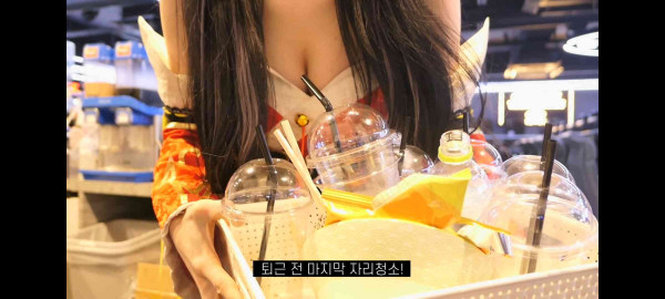 극한직업인 PC방알바