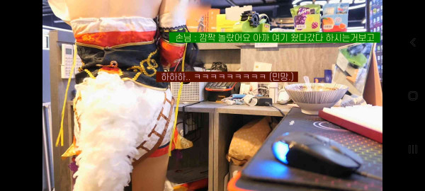 극한직업인 PC방알바