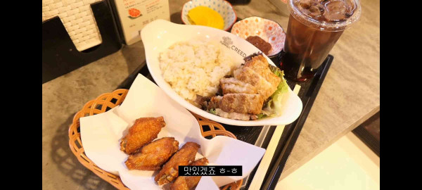 극한직업인 PC방알바