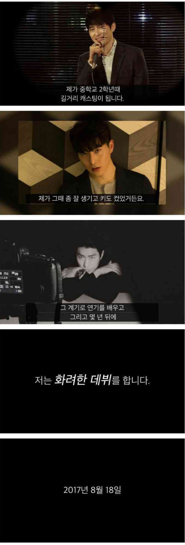 폭발사고로 전신 55% 화상을 입었던 남자...