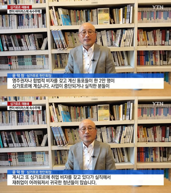 아시아에서 백신 접종률 제일 높은 싱가포르 근황