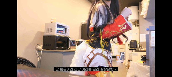 극한직업인 PC방알바