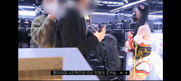 극한직업인 PC방알바